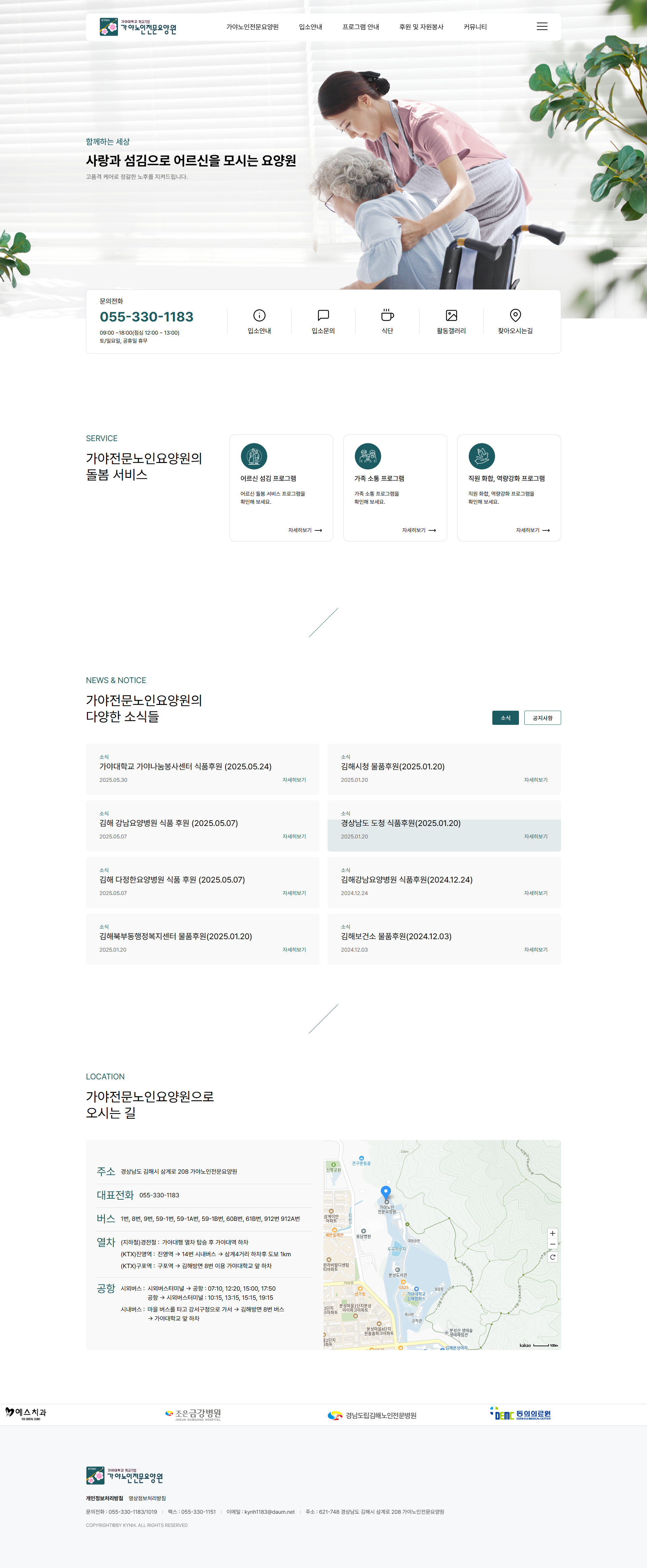 portfolio screenshot