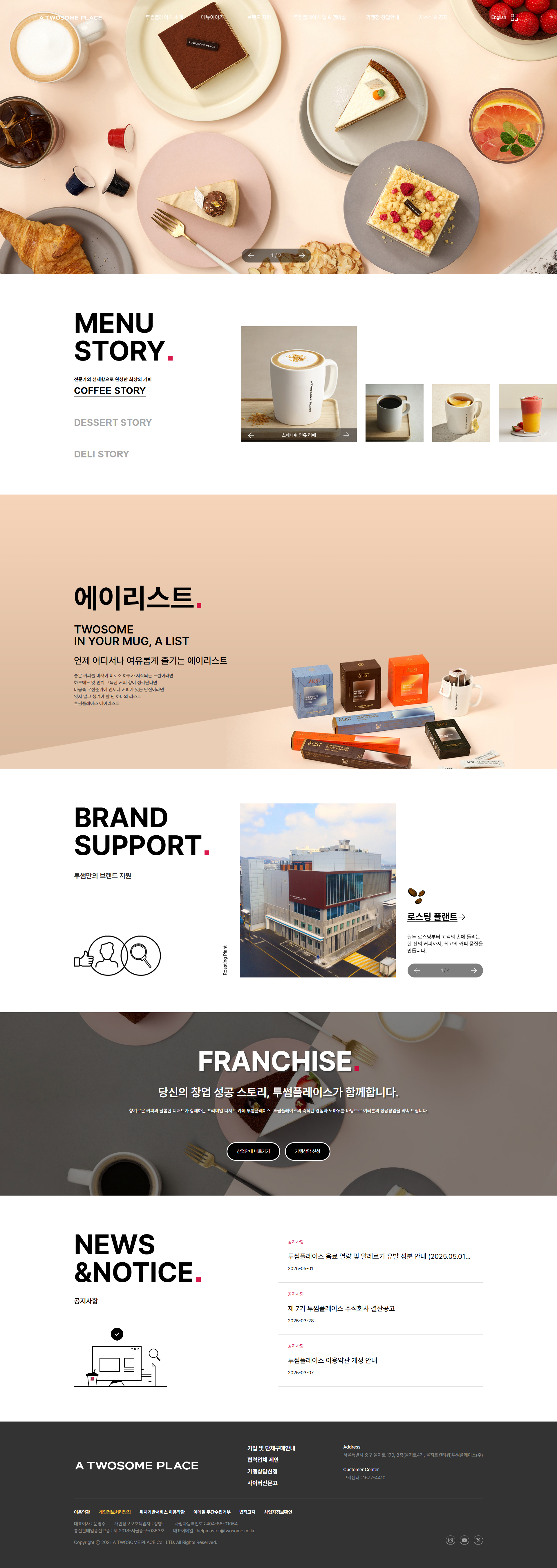 portfolio screenshot