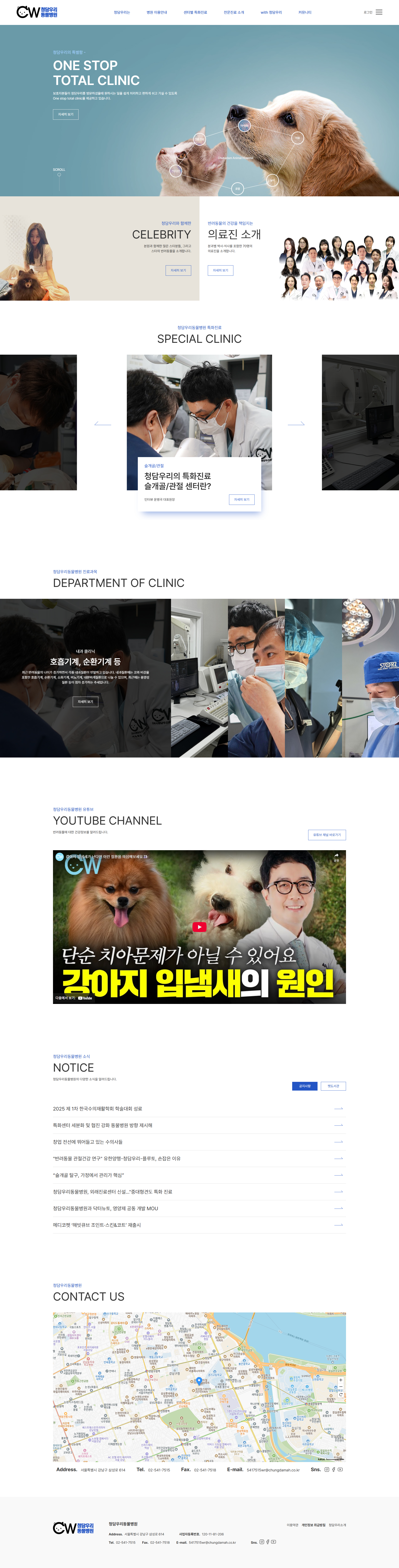 portfolio screenshot