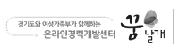 협력사